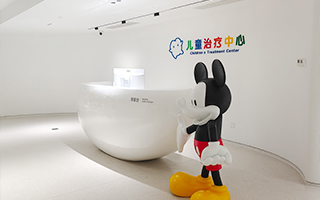 儿童治疗中心