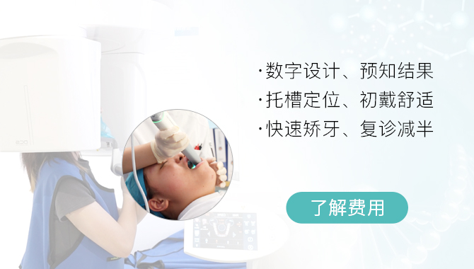 术前 · 数字化精确影像数据采集、提取