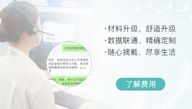 术后 · 数据云大客服中心定期跟踪维护